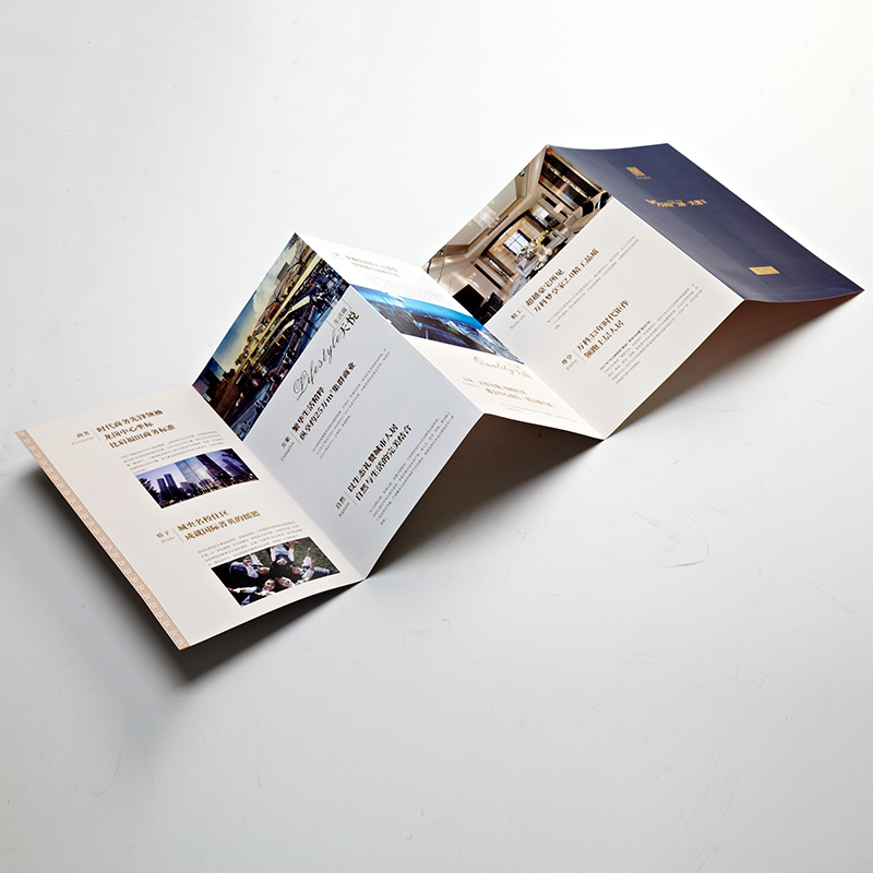 折頁/DM傳單印刷定制